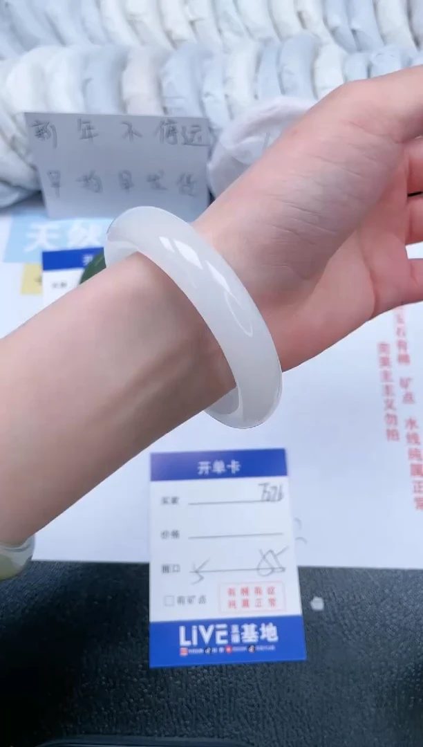 【闪购商品】石英质玉手镯未镶嵌T276-55