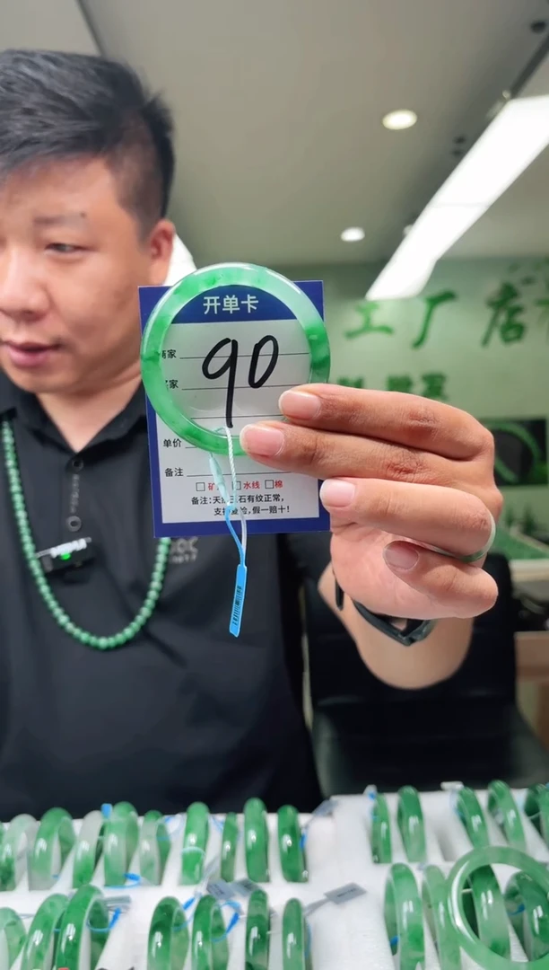 未镶嵌手镯石英质玉55+