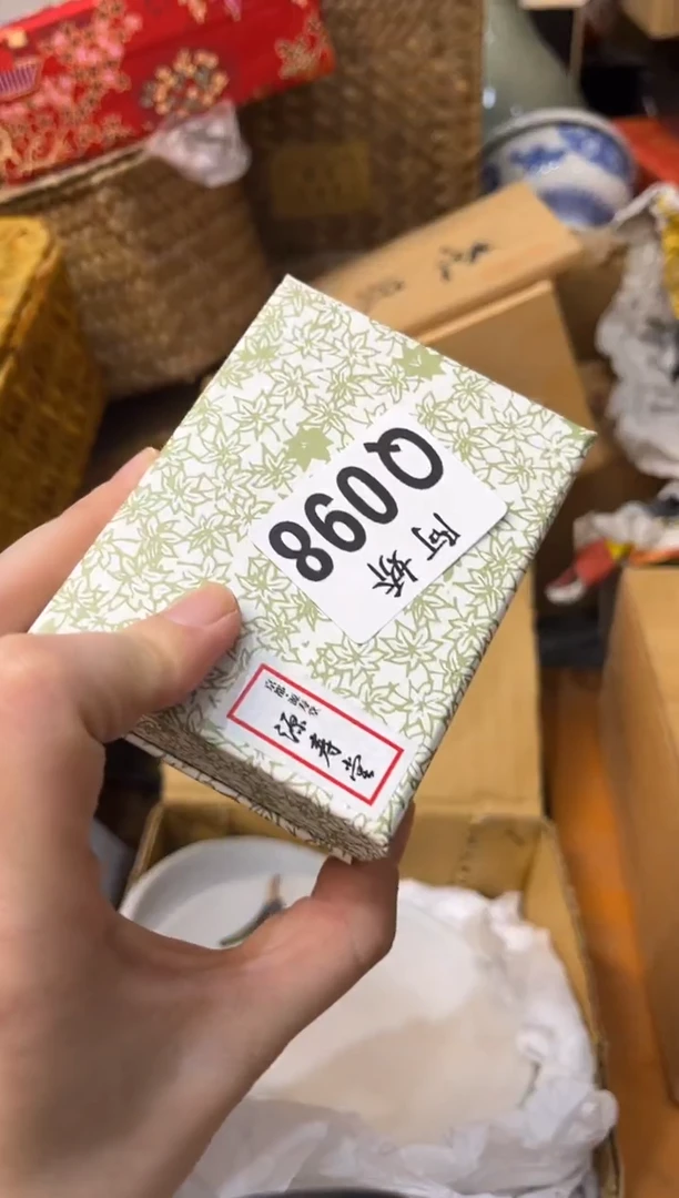 【闪购商品】瓷片098++++++++++30