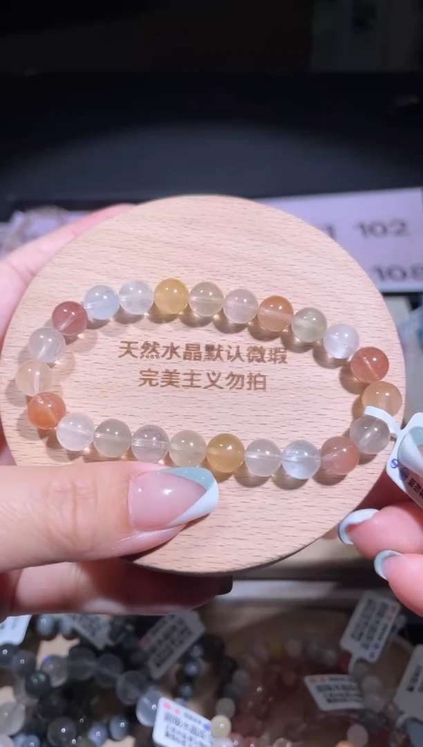 水晶手链未镶嵌99号多样性发货一M 8+