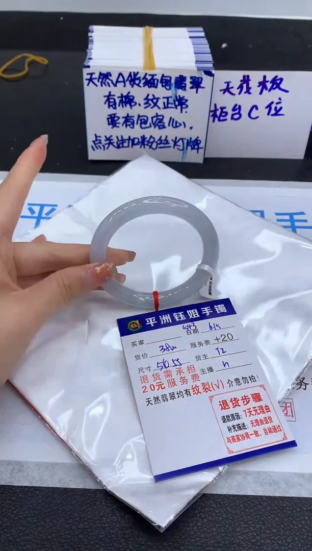 翡翠手镯未镶嵌1111111111111