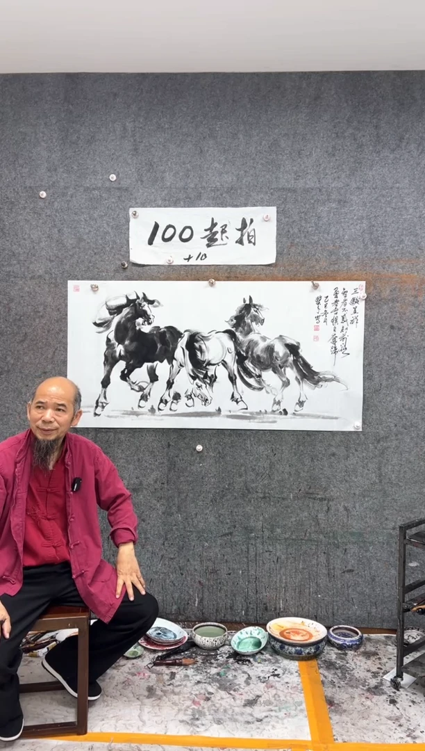 国画三骏呈祥 带收藏证书