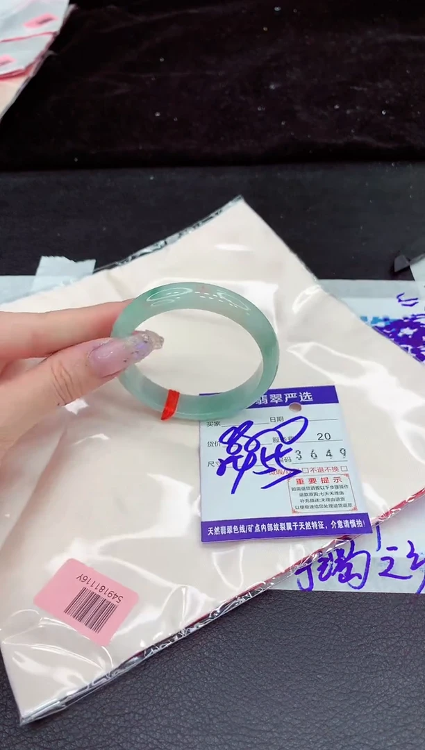 未镶嵌手镯翡翠1111111111111