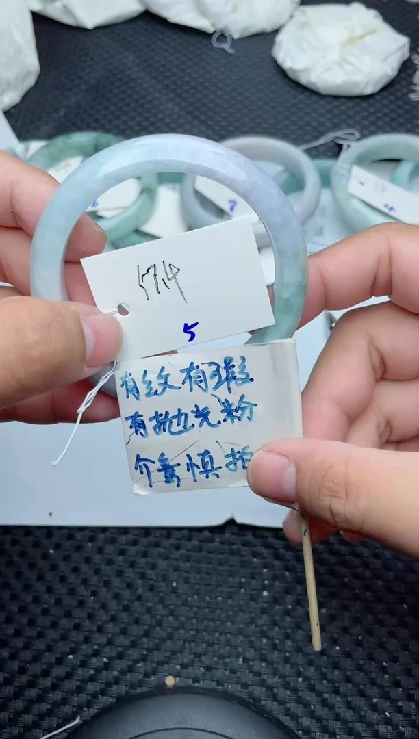 未镶嵌手镯翡翠5