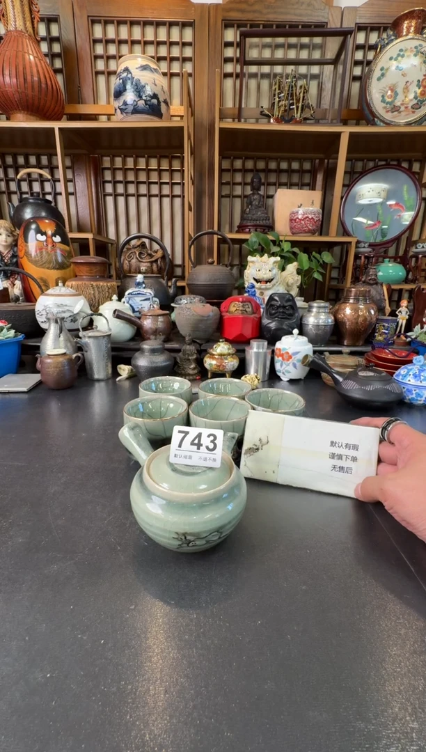 摆件  注意：回流商品，默认有瑕，不退不换。