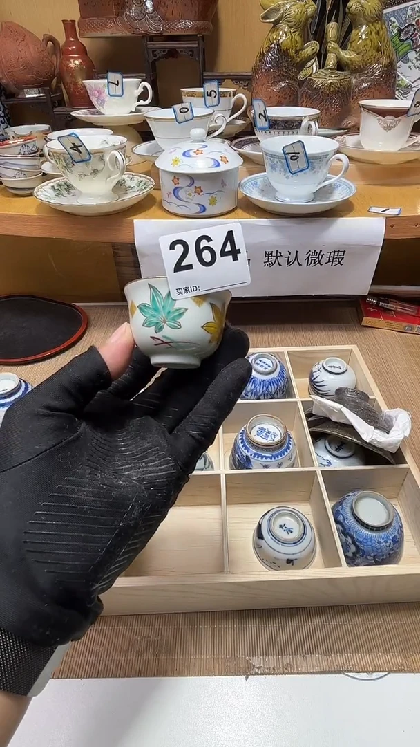 雨*中古货品默认微瑕