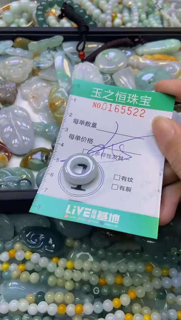 颈饰未镶嵌翡翠闪购0165522多样性发其一