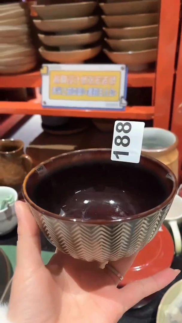 【闪购商品】碗188黑金鱼刺碗