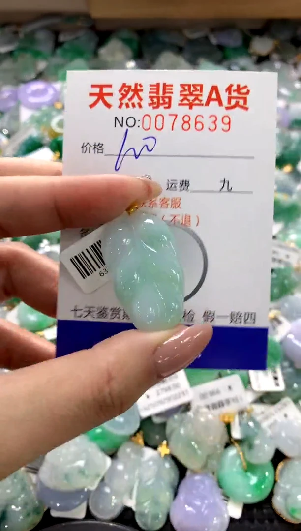 颈饰18K金镶嵌翡翠1111111111111111