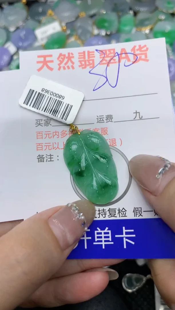 【闪购商品】翡翠颈饰18K金镶嵌222222222