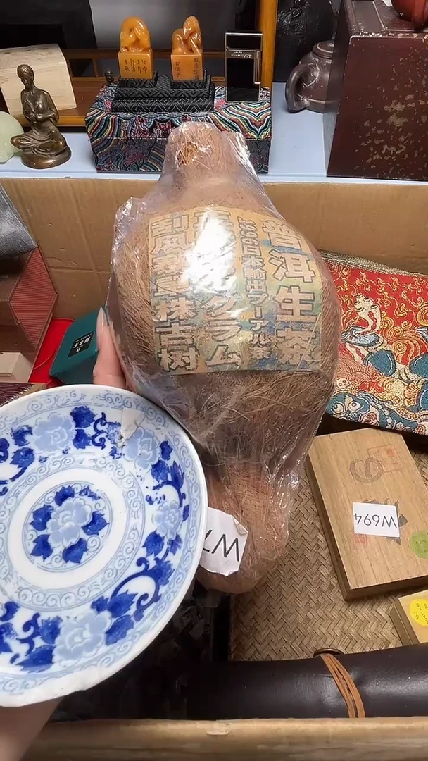 瓷器瓷器瓷器瓷器瓷器瓷器微瑕