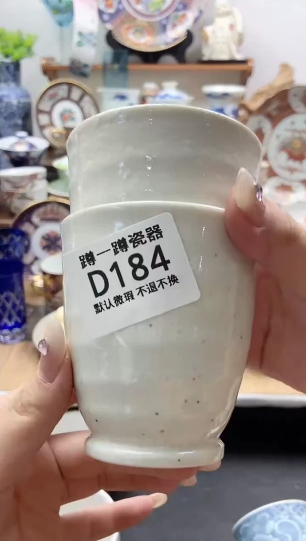 瓷片184满25包邮默认微瑕不退不换