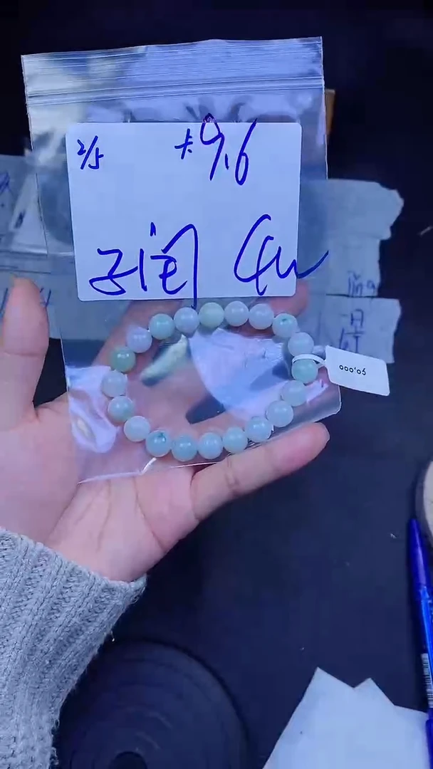 【闪购商品】定制翡翠未镶嵌珠串