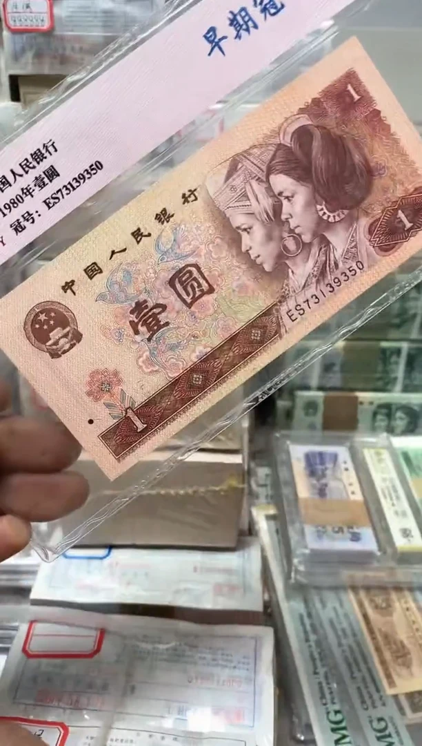 直播间指定商品MM72334444