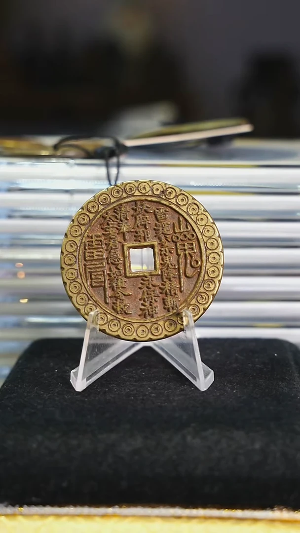 铜普****部不带证书花钱-----7666