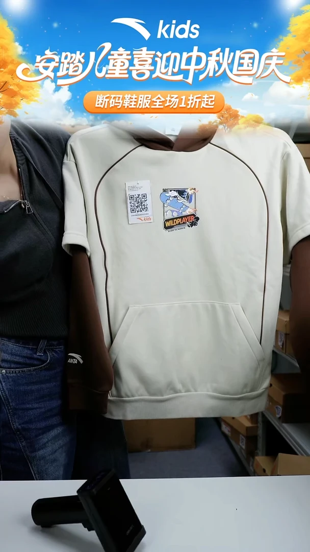 人造革闪购安踏儿童断码孤品衣服：160