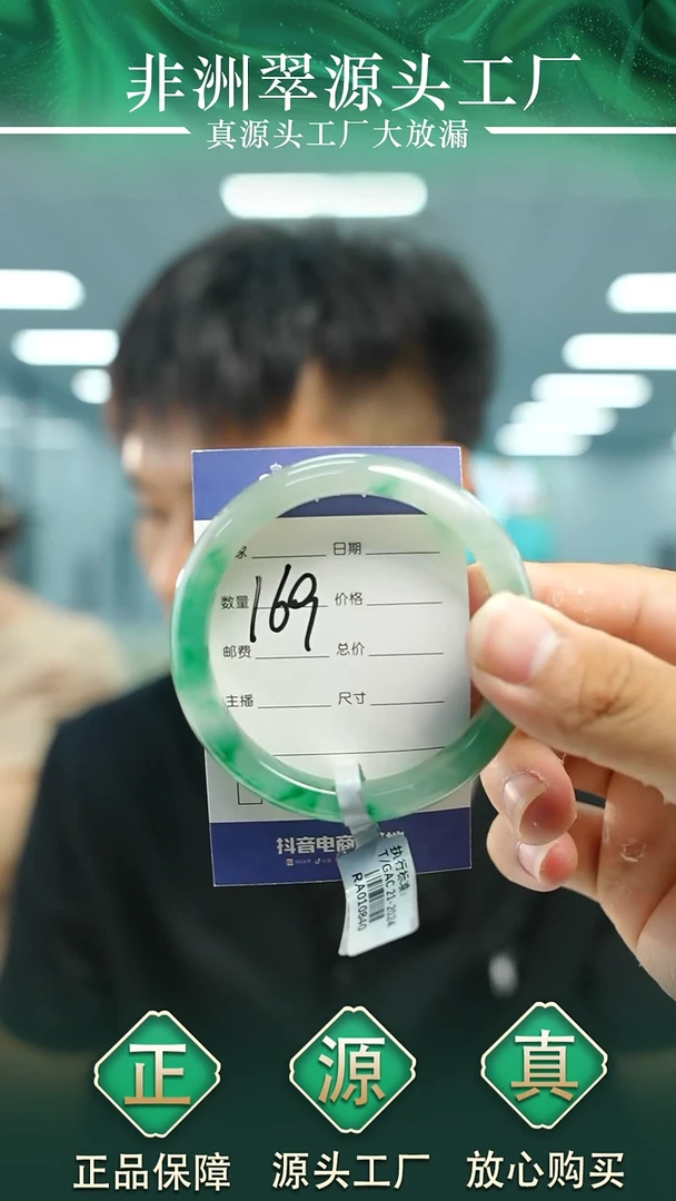 石英质玉手镯未镶嵌57+169