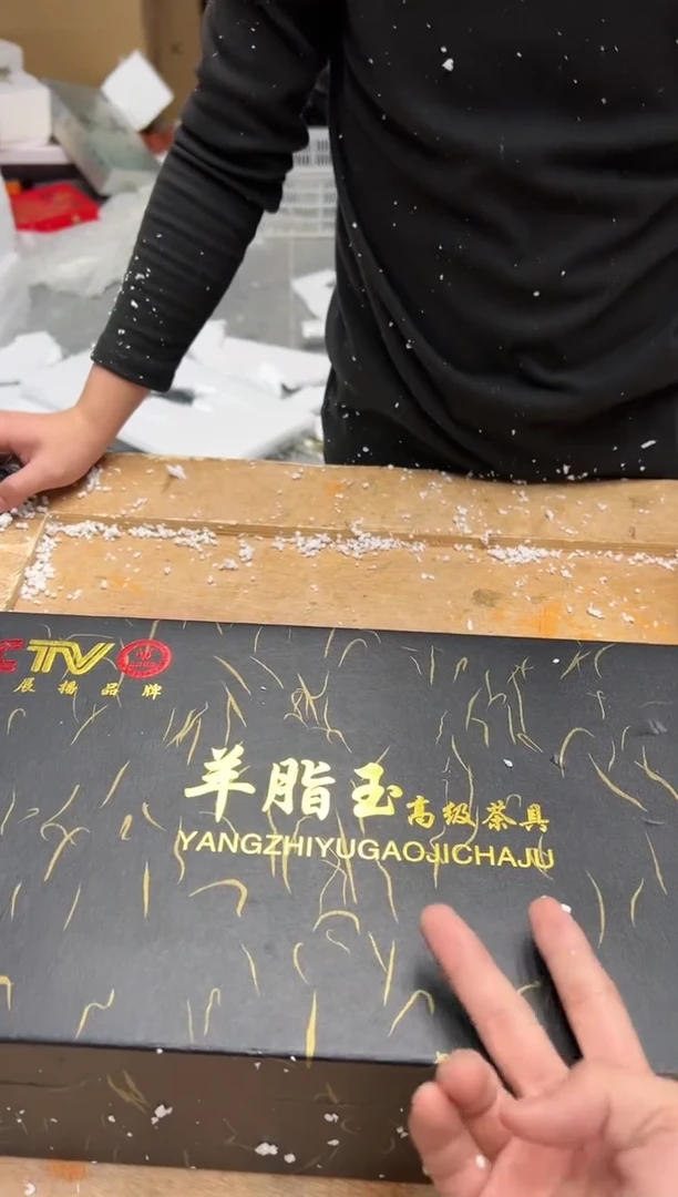 【闪购商品】其他@@@@【闪购链接】精美茶具便宜卖了