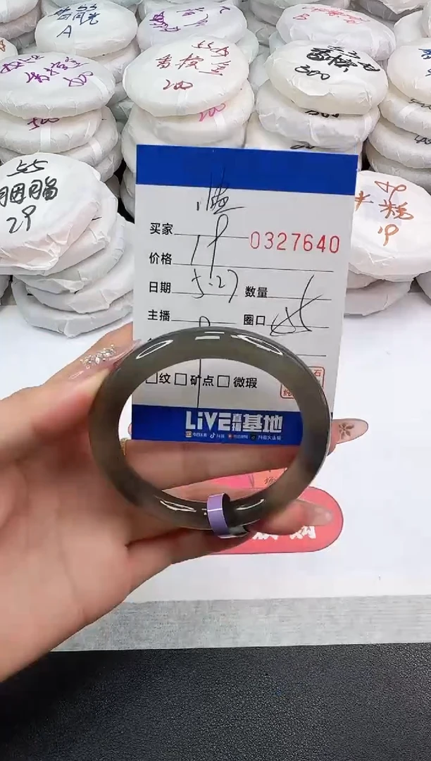 玛瑙/玉髓手镯未镶嵌7640