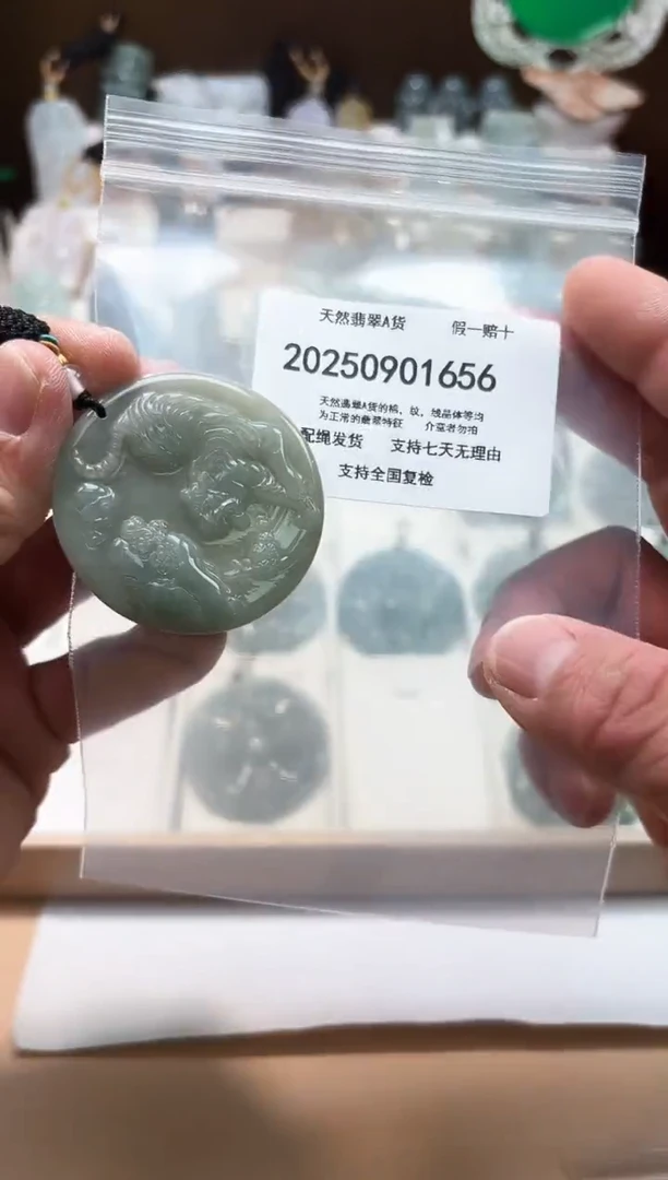 颈饰未镶嵌翡翠闪购商品8号店200250090012