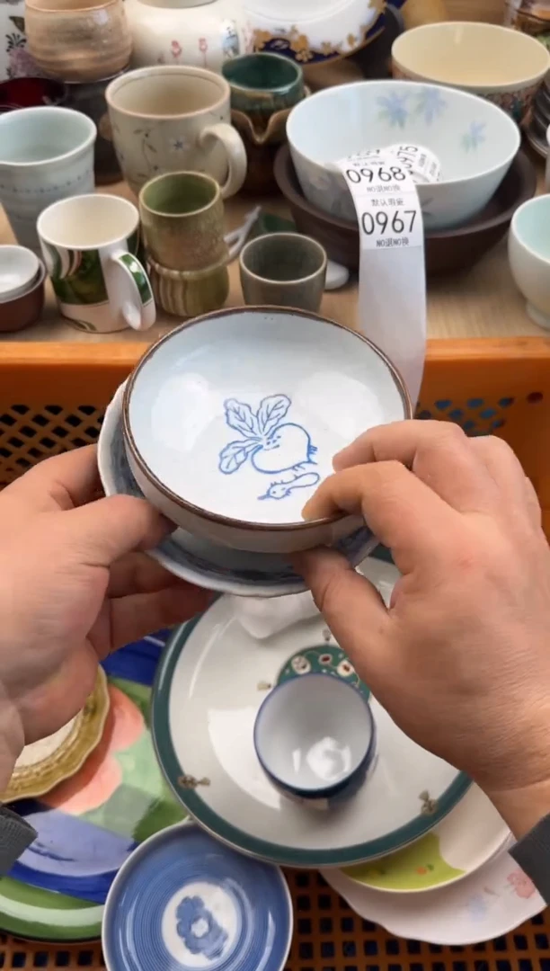 967默认微瑕，满20元包邮