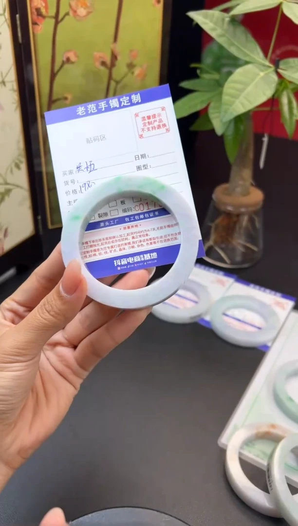 未镶嵌手镯定制翡翠吴*五手镯5860