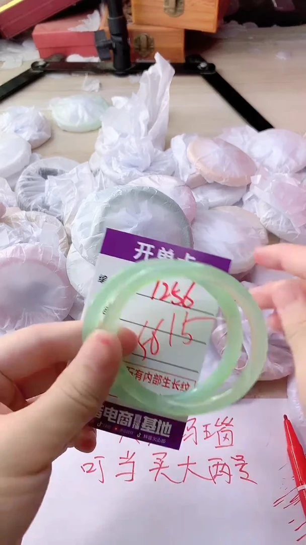 手镯玛瑙/玉髓未镶嵌1256