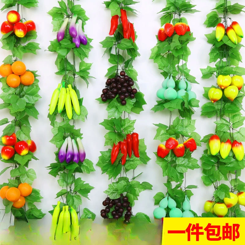 仿真水果藤条假花葡萄叶藤蔓吊顶水管道装饰塑料花藤绿叶树叶饭店