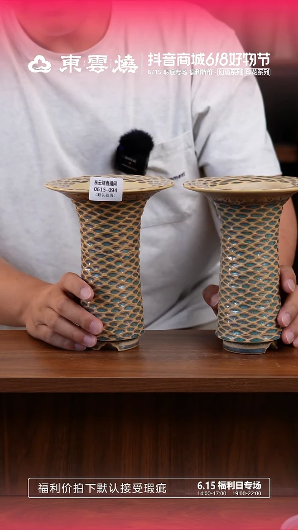 0615-094福利特价 D内口7.5  随机一只