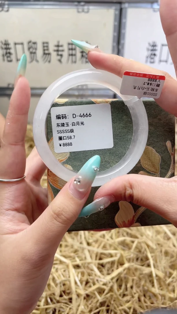 未镶嵌手镯石英质玉D4666