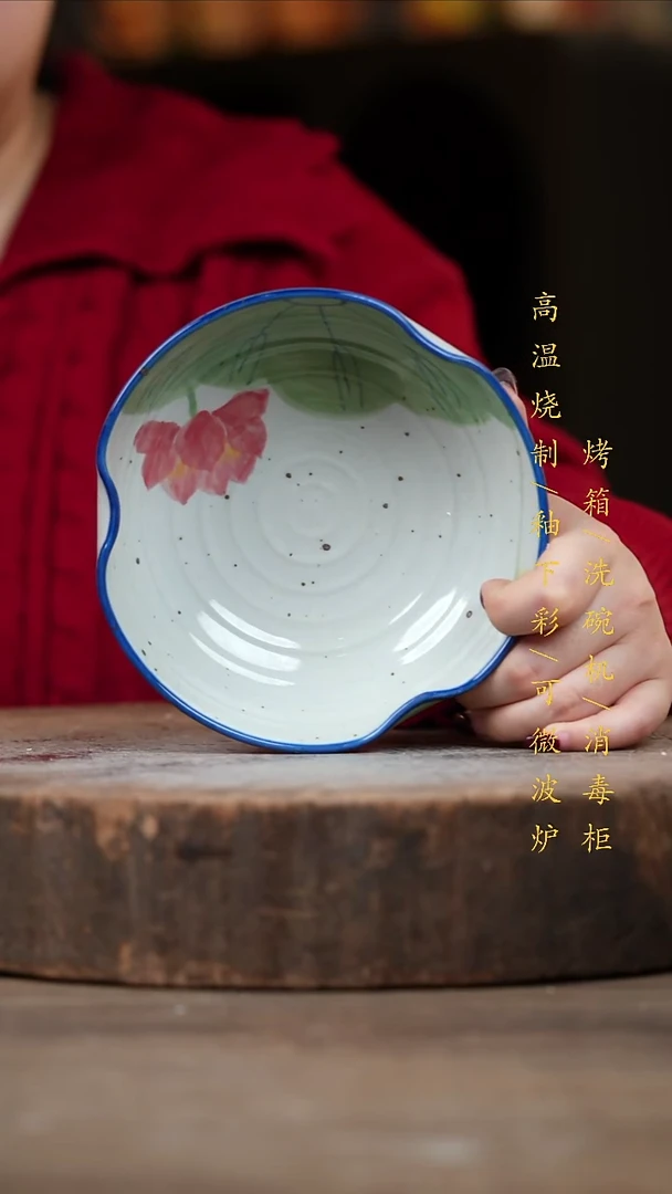 瓷片景德镇高温釉下彩（食品级）