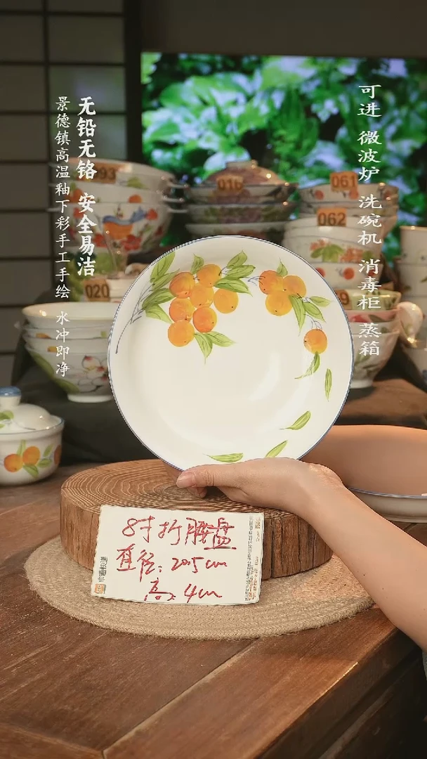 瓷景德镇高温瓷釉下彩手绘陶瓷