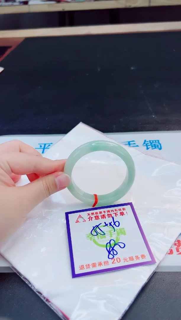 未镶嵌手镯翡翠天然缅甸翡翠A货！A货！A货！A货！A货！
