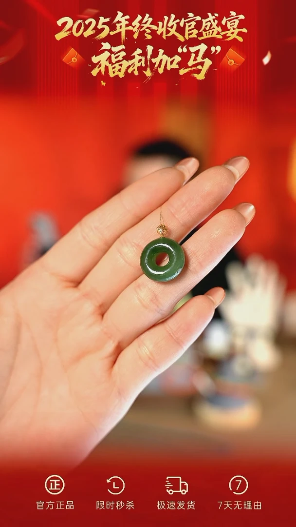 颈饰18K金镶嵌和田玉yp