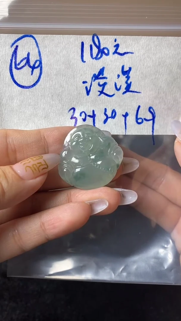 未镶嵌定制翡翠淡*?1190元64毛货需精抛光