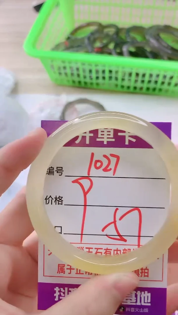 玛瑙/玉髓手镯未镶嵌1027