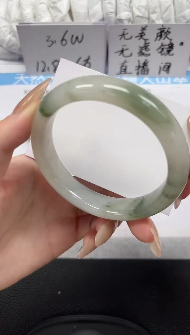 未镶嵌手镯石英岩玉260-61/62