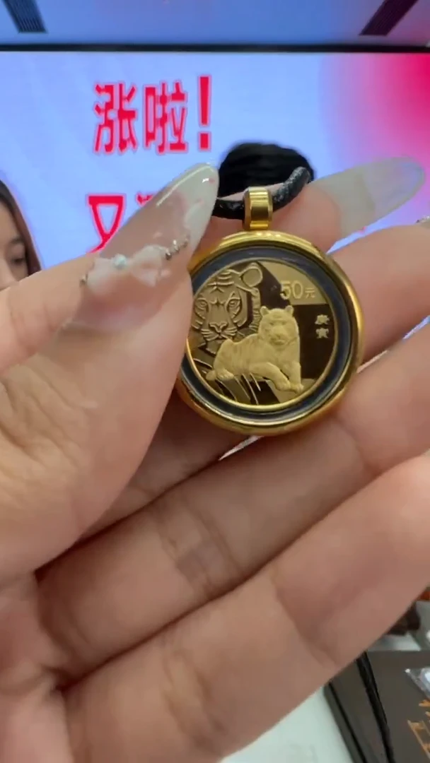 纯金2010年1/10盎司本金虎带证书配盒