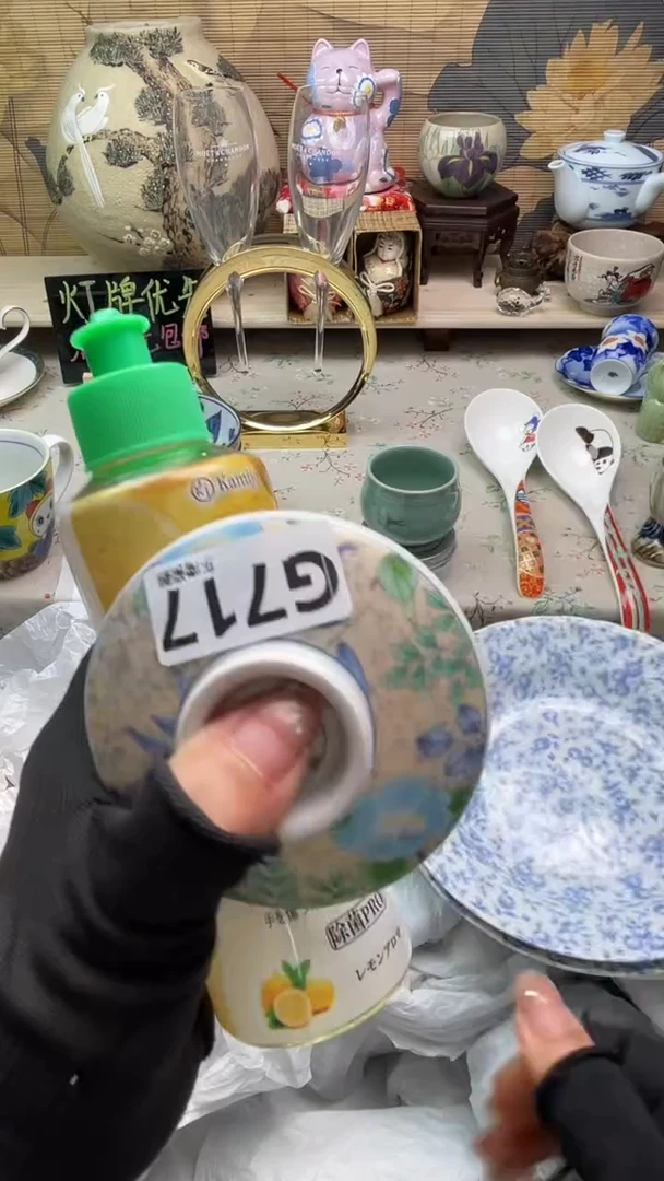 瓷片杨**依闪购闪购闪购闪购