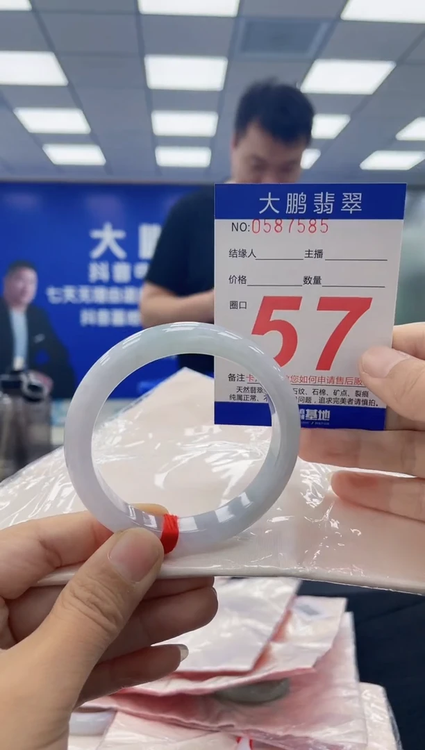 未镶嵌手镯翡翠AAAAAAAAAA