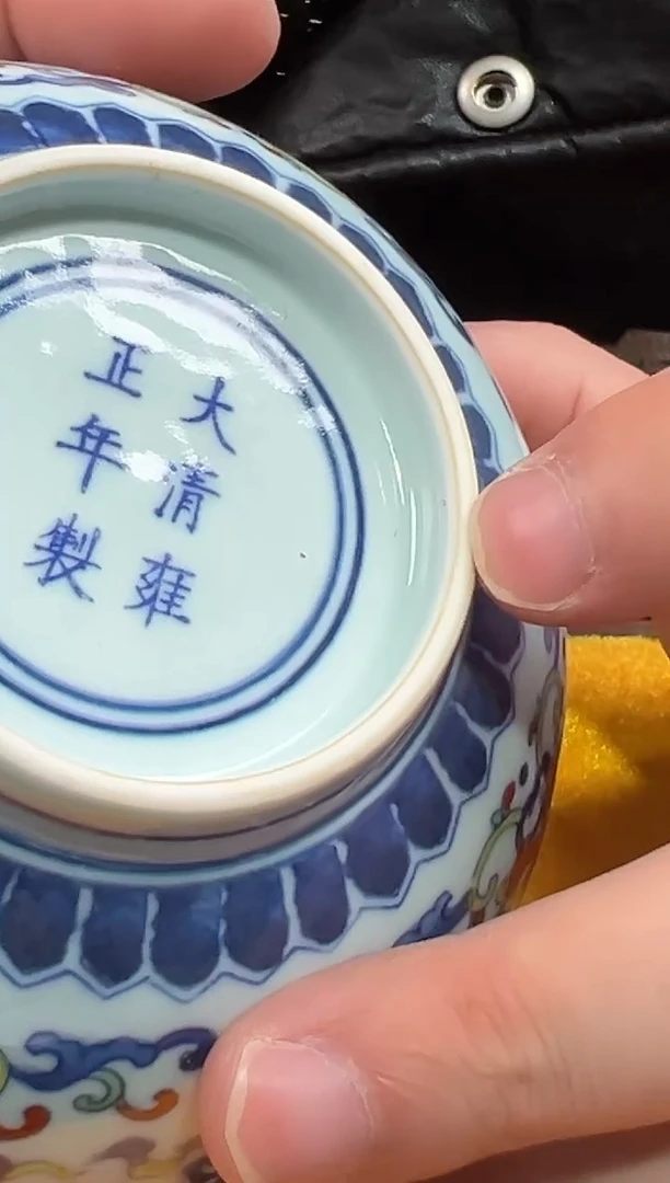【闪购商品】金陶瓷代拍链接0000000027