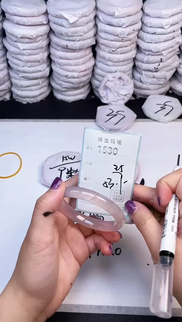 手镯玛瑙/玉髓未镶嵌1530