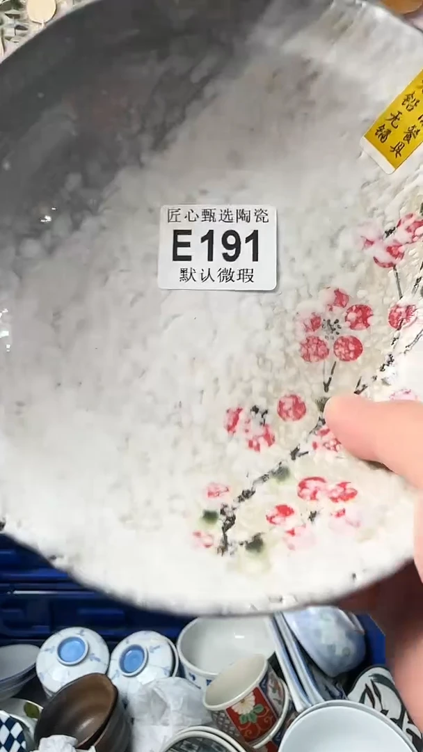 瓷片至*闪购产品默认破损E191