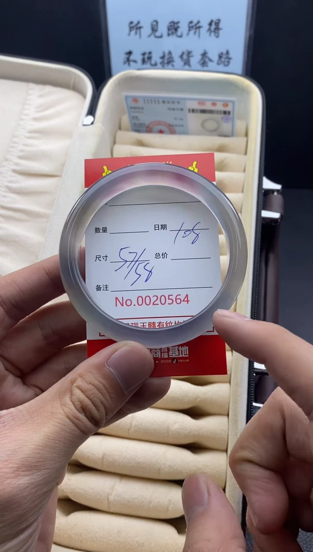 【闪购商品】玛瑙/玉髓手镯未镶嵌20564