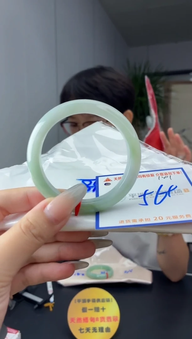 未镶嵌手镯翡翠1111111111