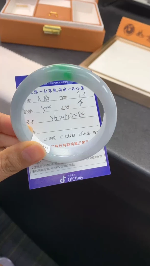 未镶嵌手镯翡翠A***静退货需手镯吊牌标签完好