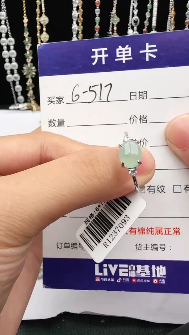 翡翠戒指银S925镶嵌1111