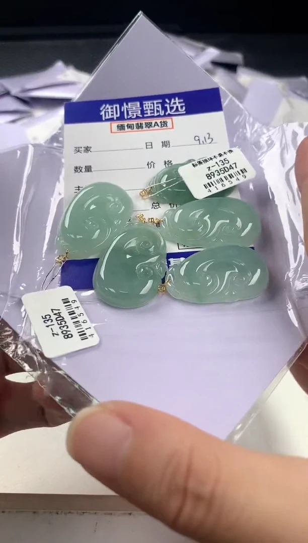 颈饰18K金镶嵌翡翠多样性发其一件43