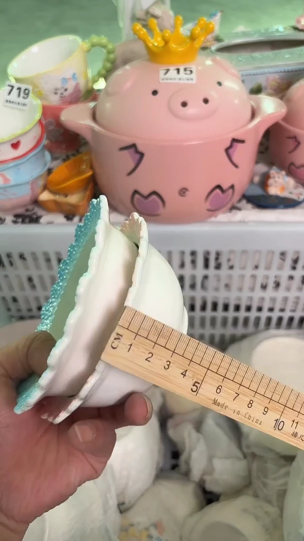 瓷片013默认微瑕15包邮库存1件