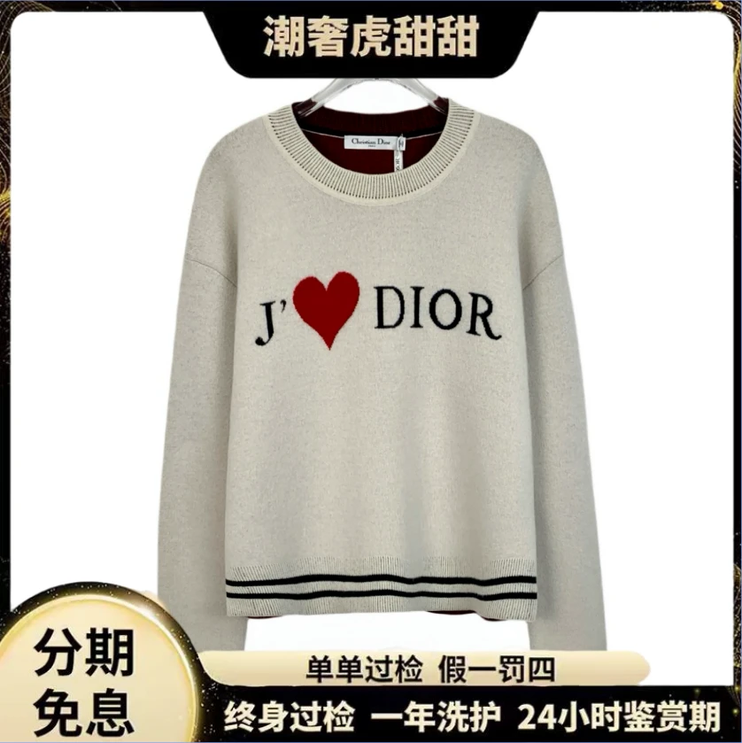 未使用 DIOR/迪奥 杏色山羊绒针织衫/ 42码/ H13929 /潮奢虎
